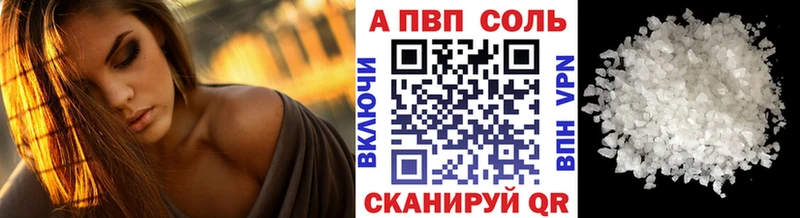 Купить Бошки Шишки АМФ Меф мяу мяу Героин Cocaine Суворов