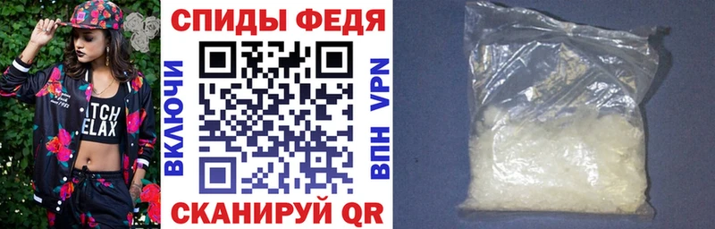 Амфетамин VHQ  Купить  Суворов 