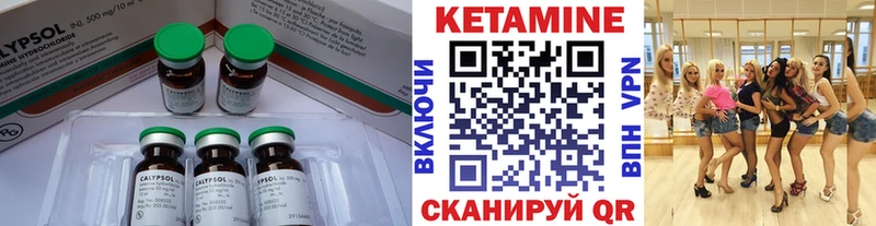 Купить где  Суворов  Кетамин VHQ 