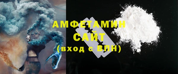 тгк Армянск