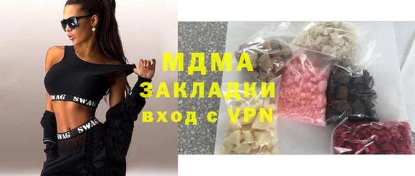 тгк Армянск