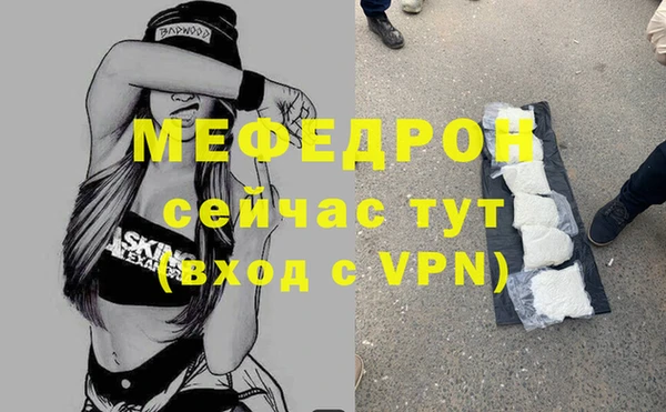тгк Армянск