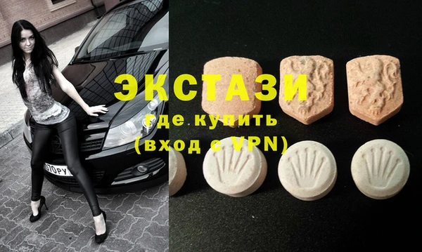 тгк Армянск