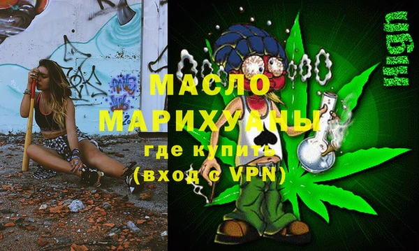 тгк Армянск
