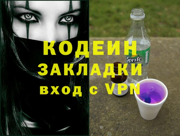 тгк Армянск