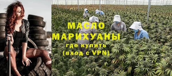 тгк Армянск