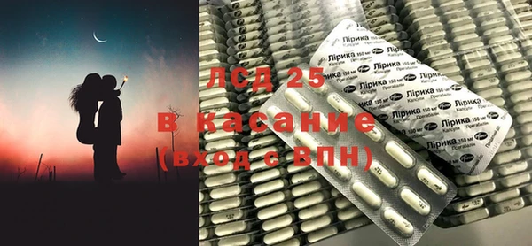 тгк Армянск
