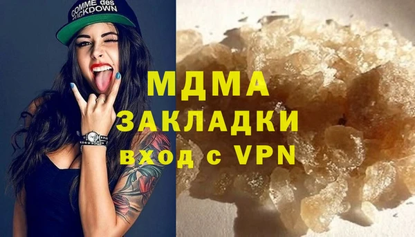 тгк Армянск