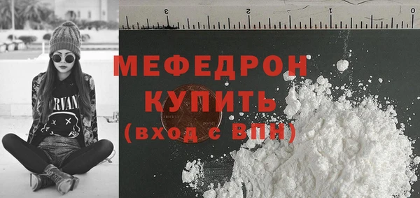 меф Аркадак