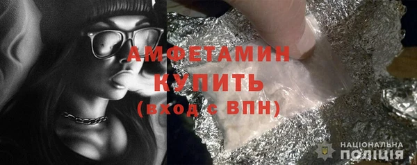 тгк Армянск