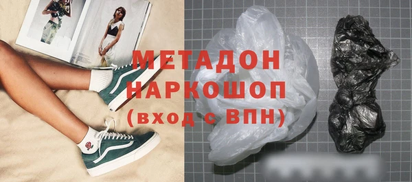 меф Аркадак
