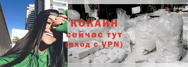 тгк Армянск