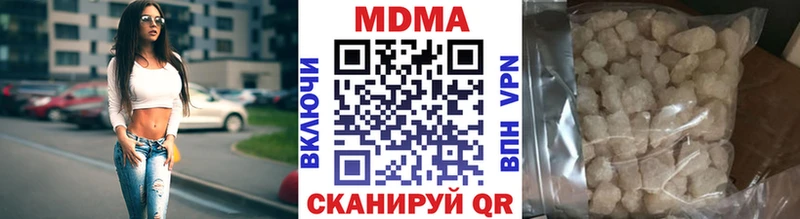Купить где  Суворов  MDMA кристаллы 