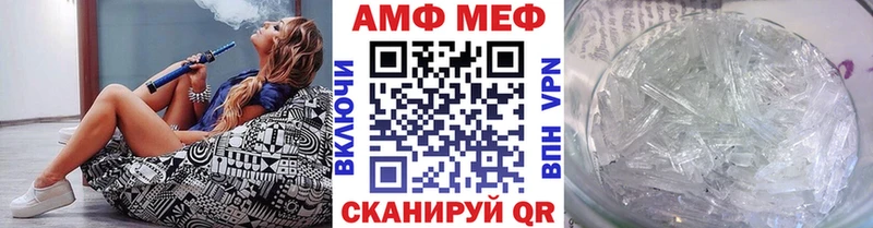 Купить закладки  Суворов  Метамфетамин Декстрометамфетамин 99.9% 