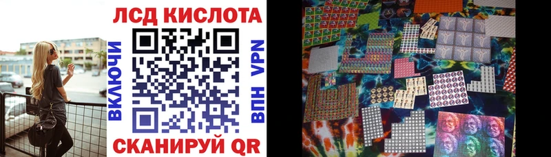 Марки NBOMe 1,8мг  Купить где  Суворов 